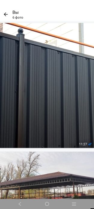 Заборы навесы Алматы