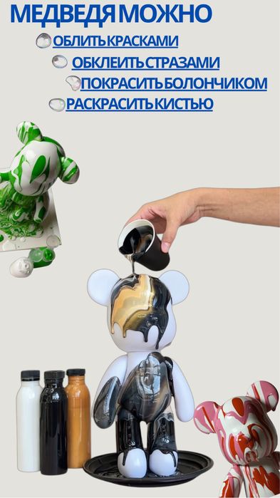 Подарок игрушка-раскраска