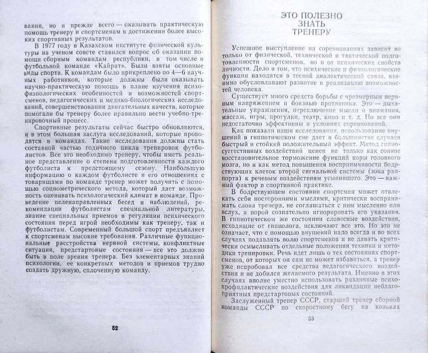 Психология+ Подборка книг_02