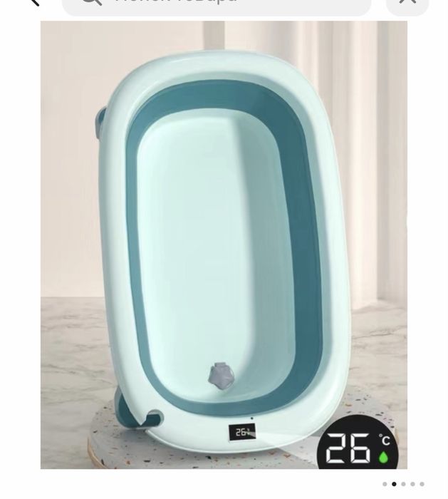 Ванночка складная для младенцов