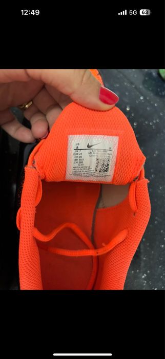 Adidasi Nike Airmax plus