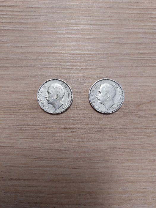 Монети Цар Борис III