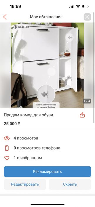 Продам шкаф для прихожей
