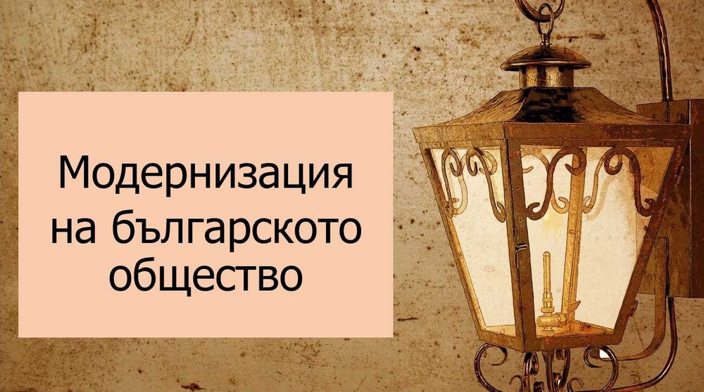 Изработване на презентации на PowerPoint в ppt, pptx и pdf формат