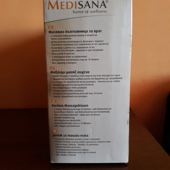 Масажор за врат и рамена Medisana