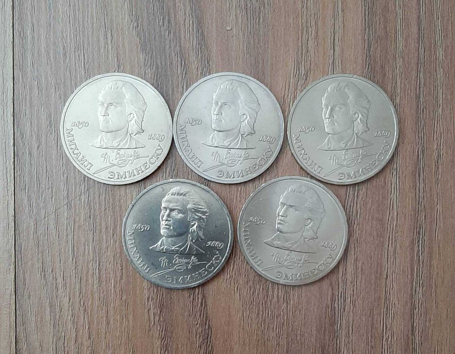 Vind monede 1 rubla Mihai Eminescu