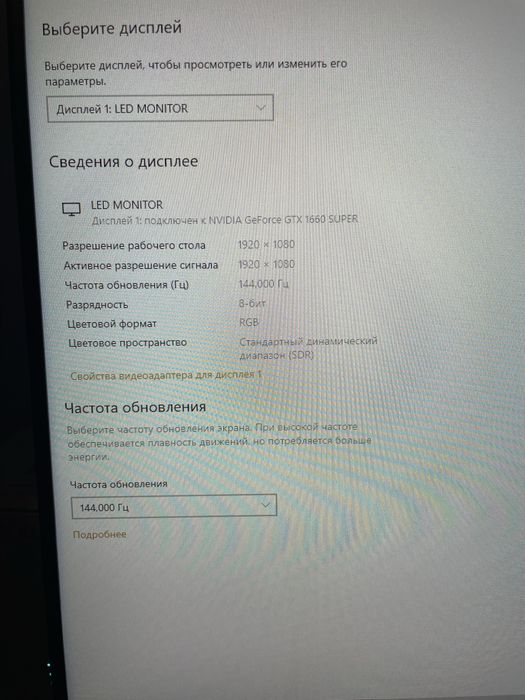 Хороший игровой компьютер