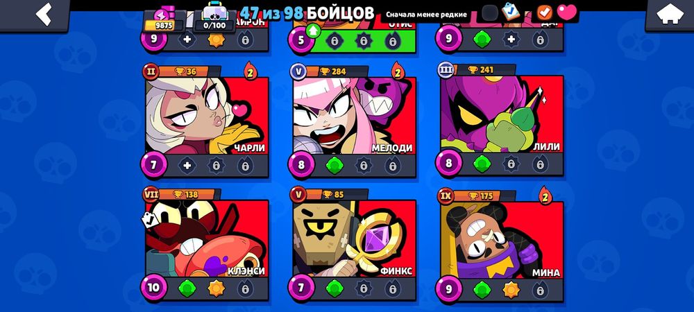 Продам аккаунт,в бравл старс