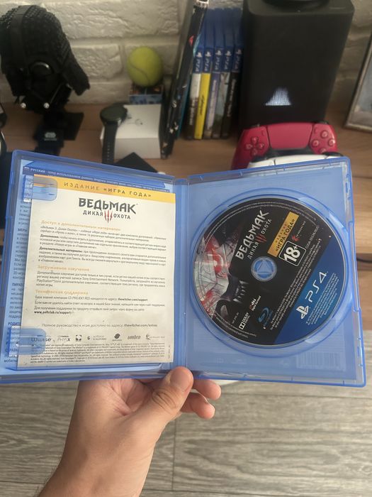 Ведьмак 3 (PS4/PS5 совместимость)