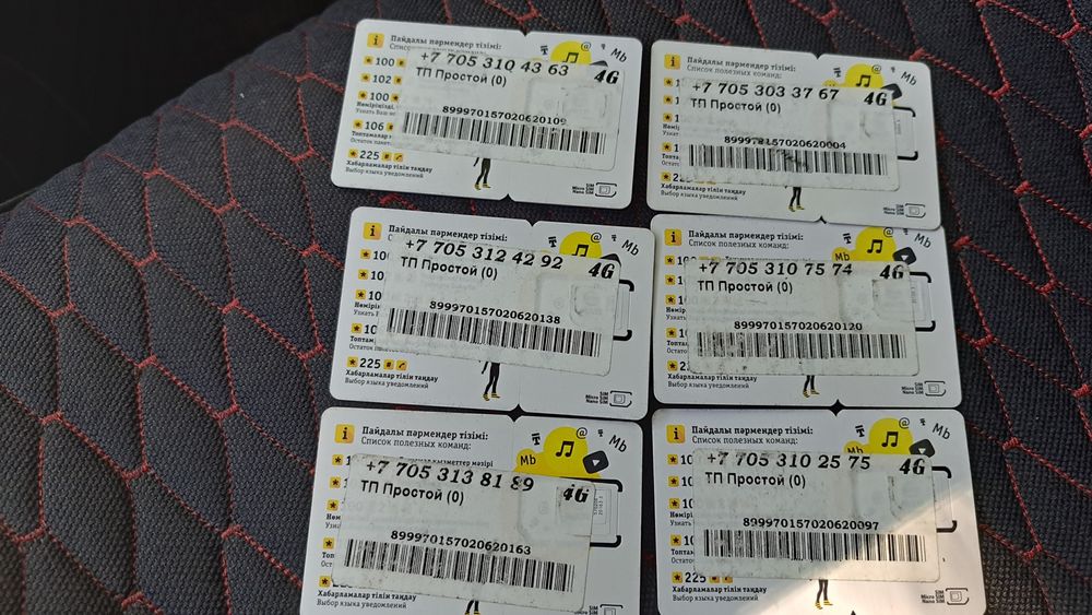 Продам билайновские номера