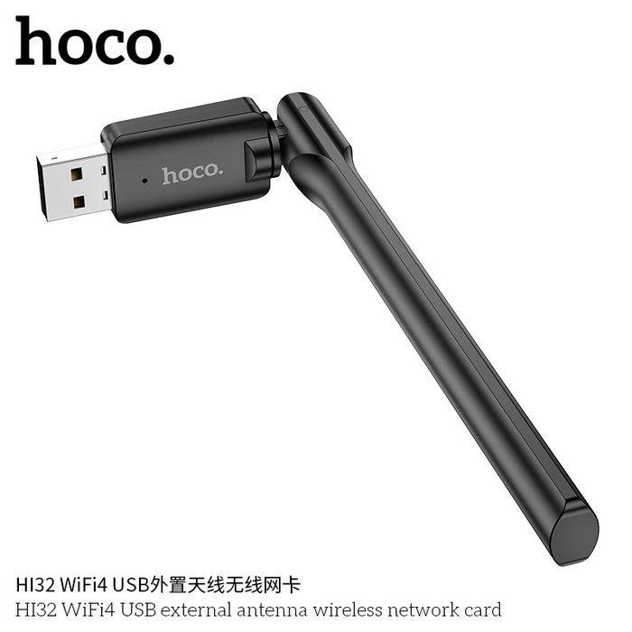Hoco HI32 WiFi4 USB adapter external antenna wireless network card