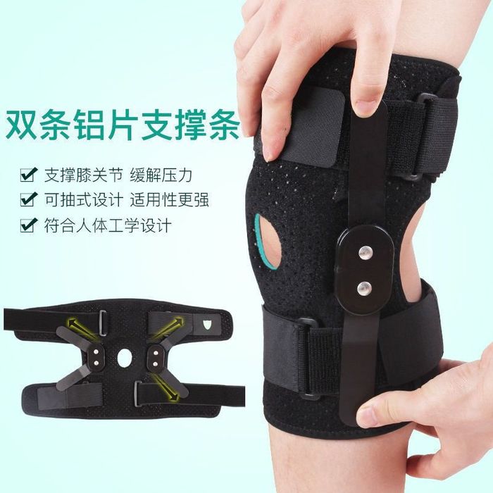 Наколенники бандаж коленного сустава фиксатор корсет шарнирный железны