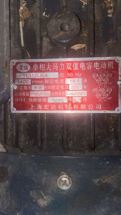 Гранулятор кормов срочно