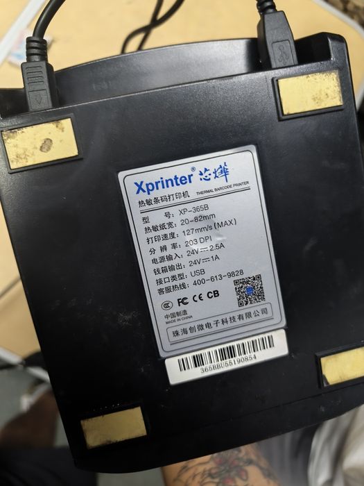 Чековый принтер 80мм