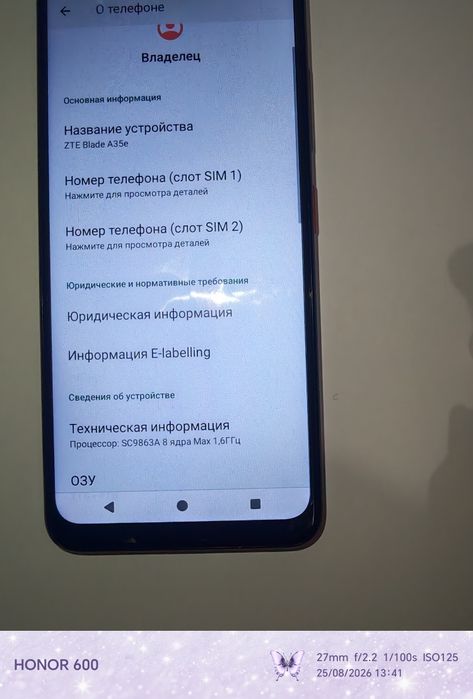 Продам телефон рабочий