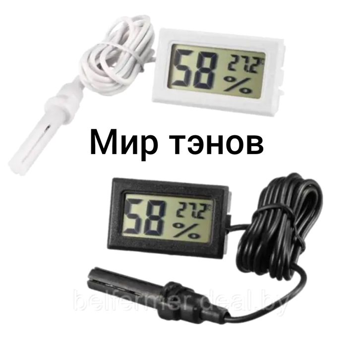Термостат и Влагометр