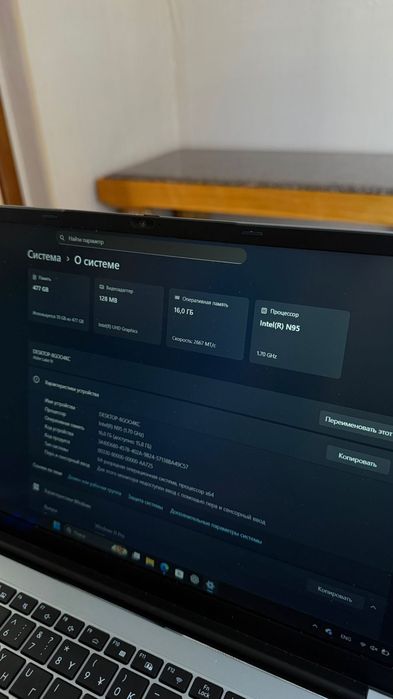 Ноутбук Fyria новый