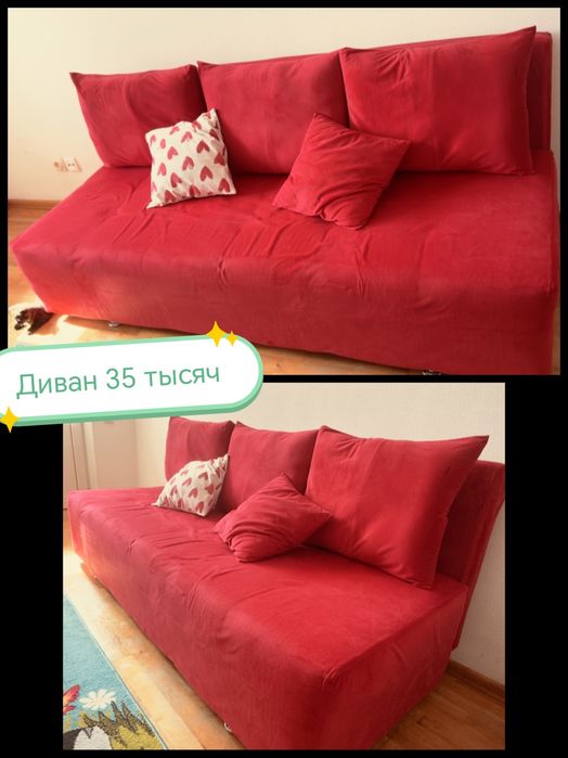 Продам диван раздвижные