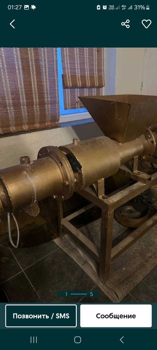 Кір сабын апараты сатылады.