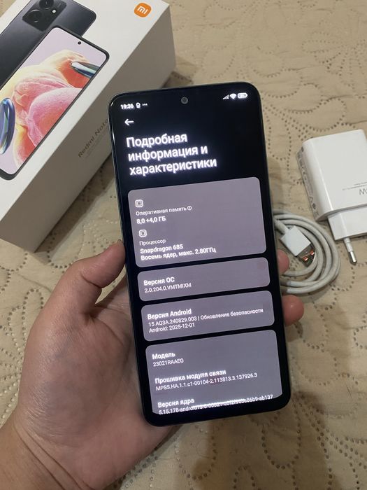 Редми ноут 12 256/12гб