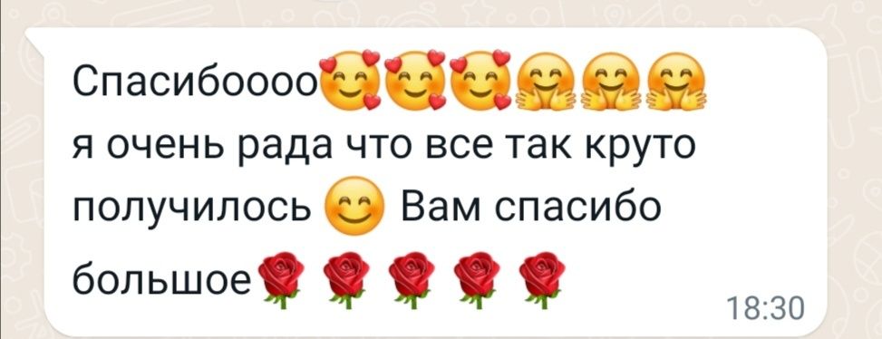 Ведущая Петропавловск