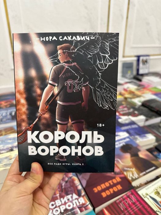 популярные книги