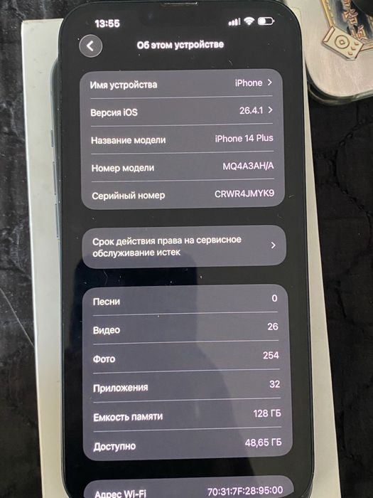 Продам   срочно IPHONE 14 PLUS