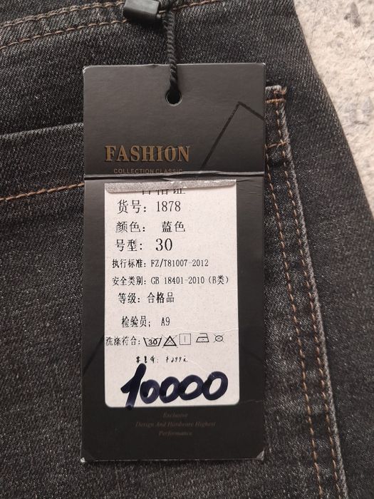 Продам новую джинсы