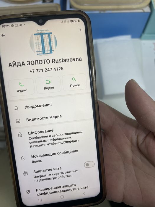 Продается Блок Питание 450