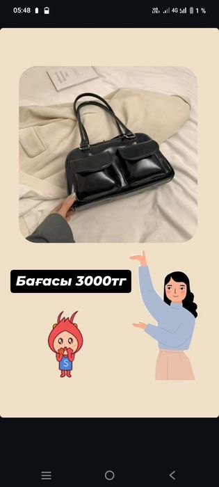 Сумкалар сатылымда мерекелік жеңілдіктер