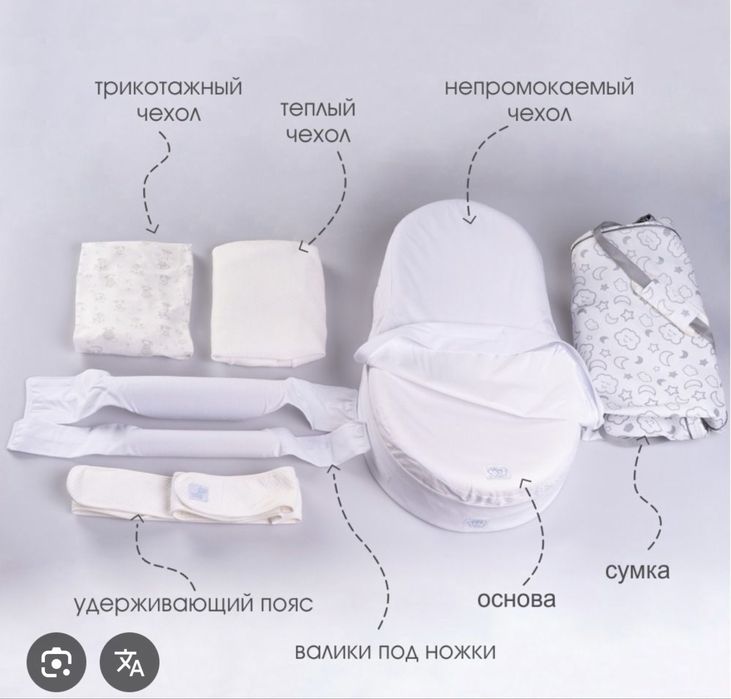 Кокон зевушка оригинал