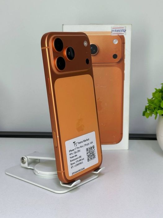 iPhone 17 Pro Max nano-sim EAC