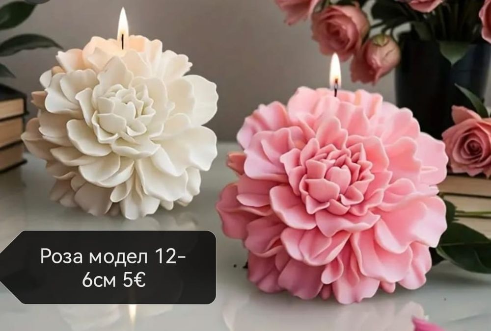 Молдове за свещи и сапуни НОВИ!!!
