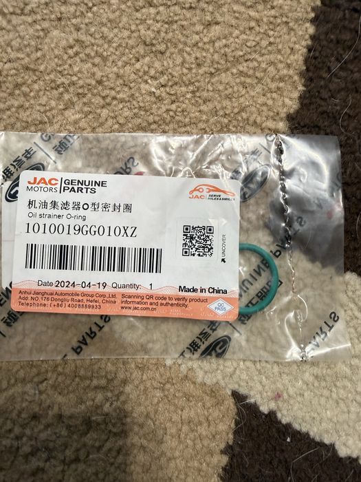 Комплект цепь  VVTI ГРМ Jac j7