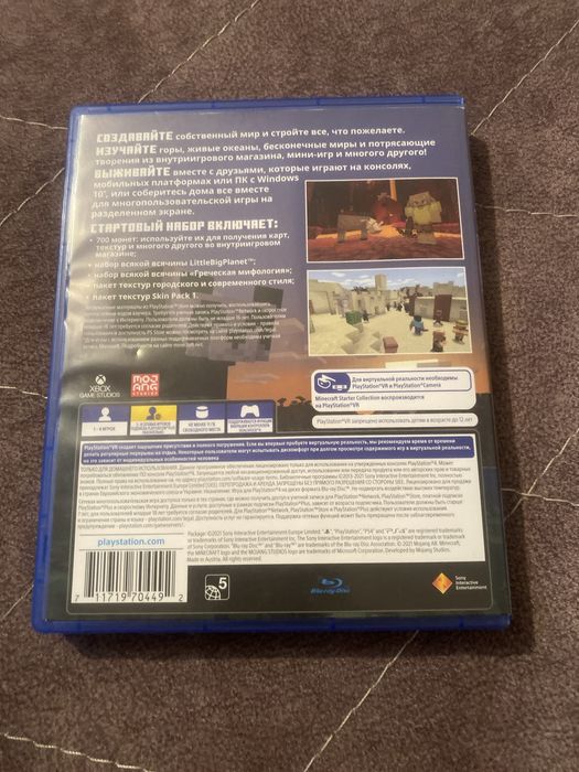 Minecraft для PS4