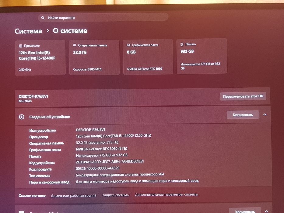 Продам системный блок