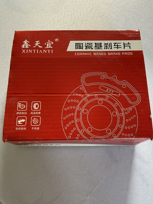 Продам тормозные колодки на Lifan solano 2