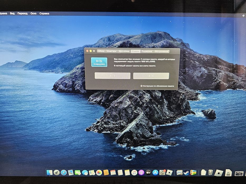 Продам iMac АйМак