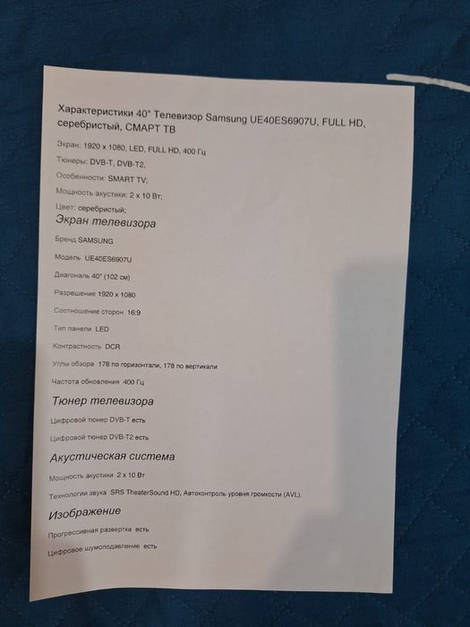 Samsung       TV