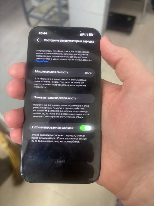 Iphone 14, 86 акб
