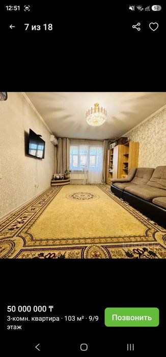 Продам 3-х квартиру возле Carcity