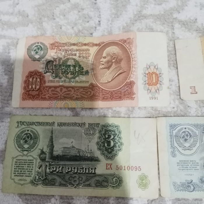 Продаю старые монеты ссср. Старые денежный купюры.