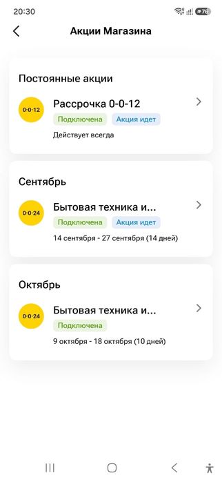 Каспий магазин 0024
