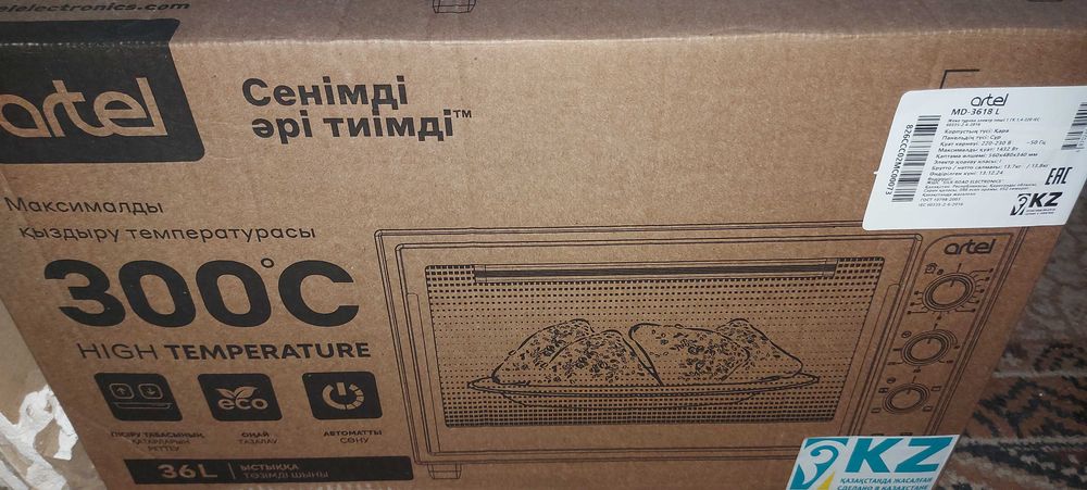 Духовка печь новая