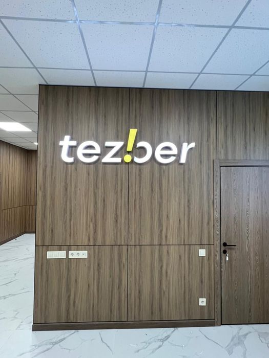 Наружная реклама