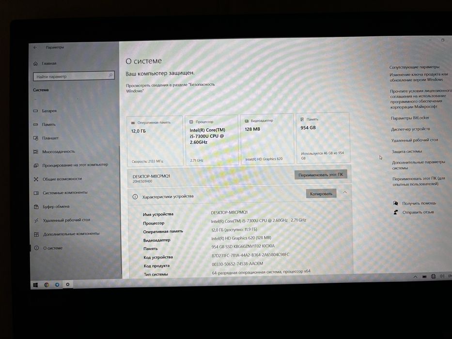 Ноутбук Lenovo T470