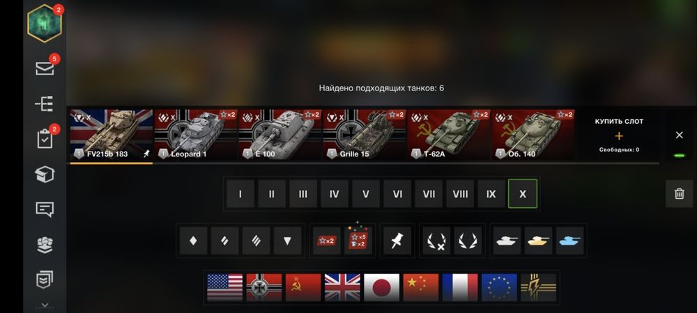 Аккаунт Wot blitz сервер EU C4