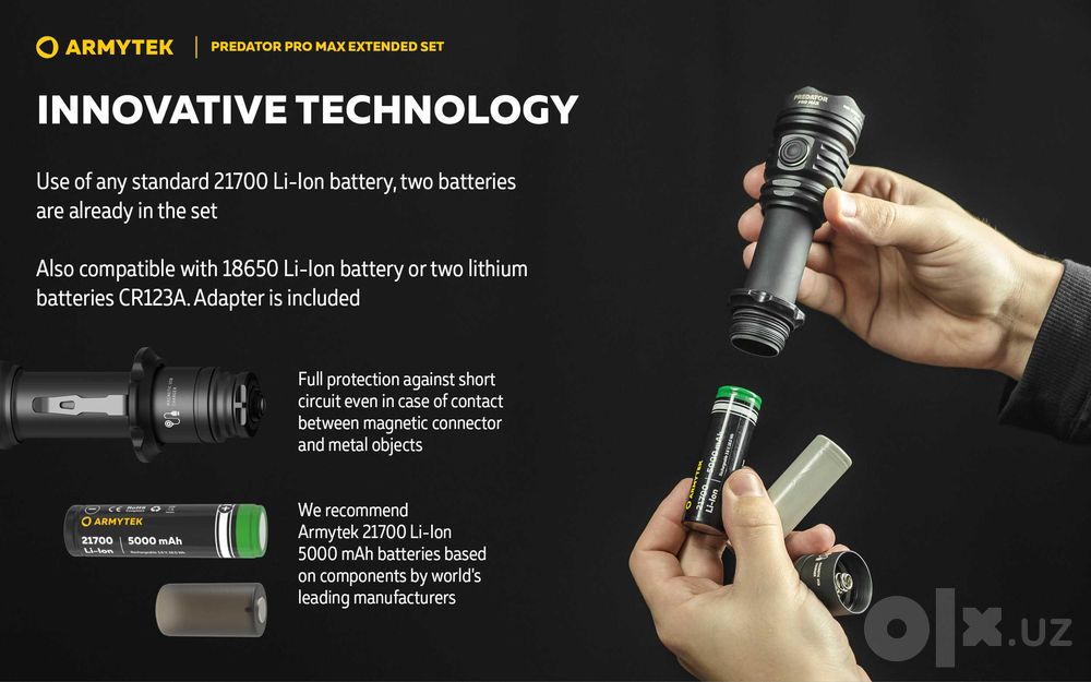 Охотничий фонарный набор Armytek Predator Pro Max Extended Set