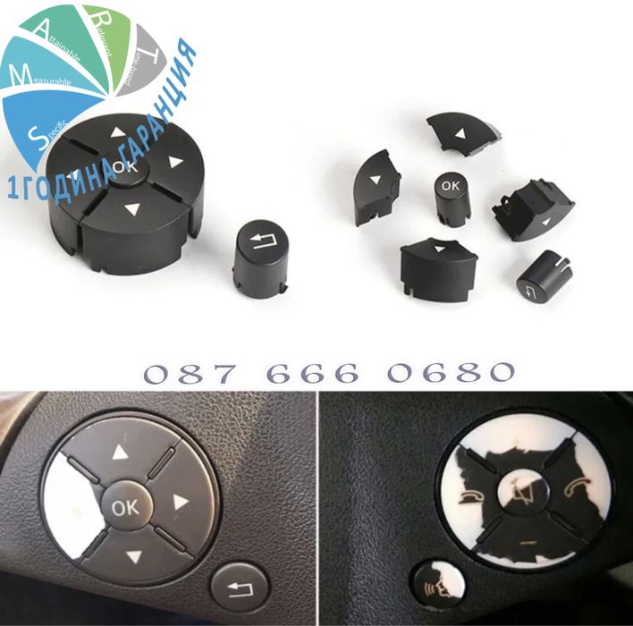 Бутон копче волан mercedes Benz w164 w251 w219 ml gl R мерцедес мл гл