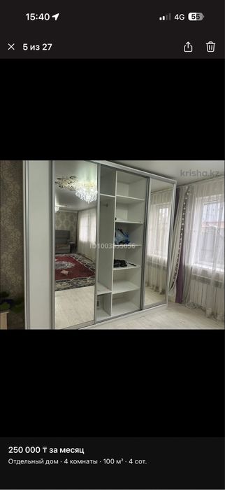 Сдам дом без хозяев срочно